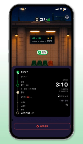 圖片來源:Google Play 圖片來源:Google Play