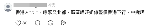 蘇民峰10年前3大預言再被翻出！1原因勸港人2024年前盡力搵錢！網民驚嘆：句句講中