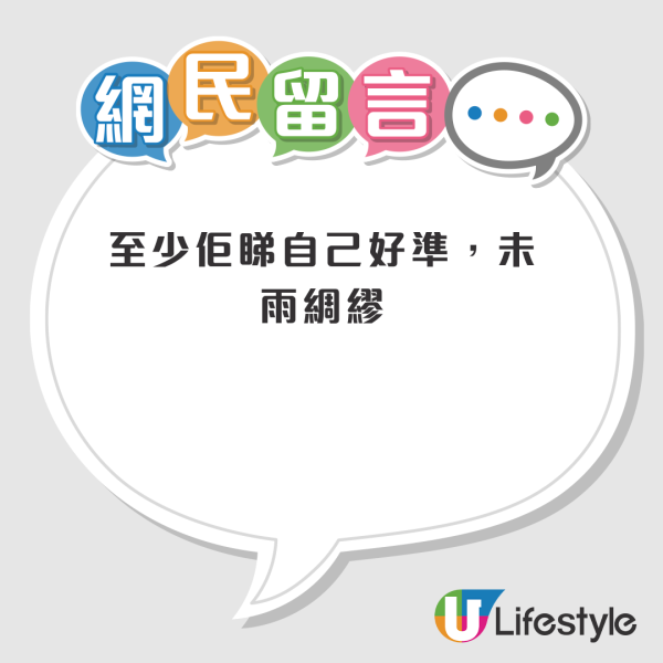 蘇民峰10年前3大預言再被翻出！1原因勸港人2024年前盡力搵錢！網民驚嘆：句句講中