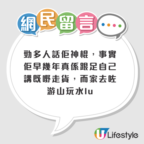蘇民峰10年前3大預言再被翻出！1原因勸港人2024年前盡力搵錢！網民驚嘆：句句講中