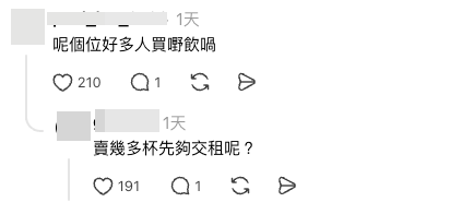 結業潮｜蜜雪冰城一年連關6店！攻港3年捱唔住 連旺角首店都要執？網民：呢個位好多人買嘢飲喎