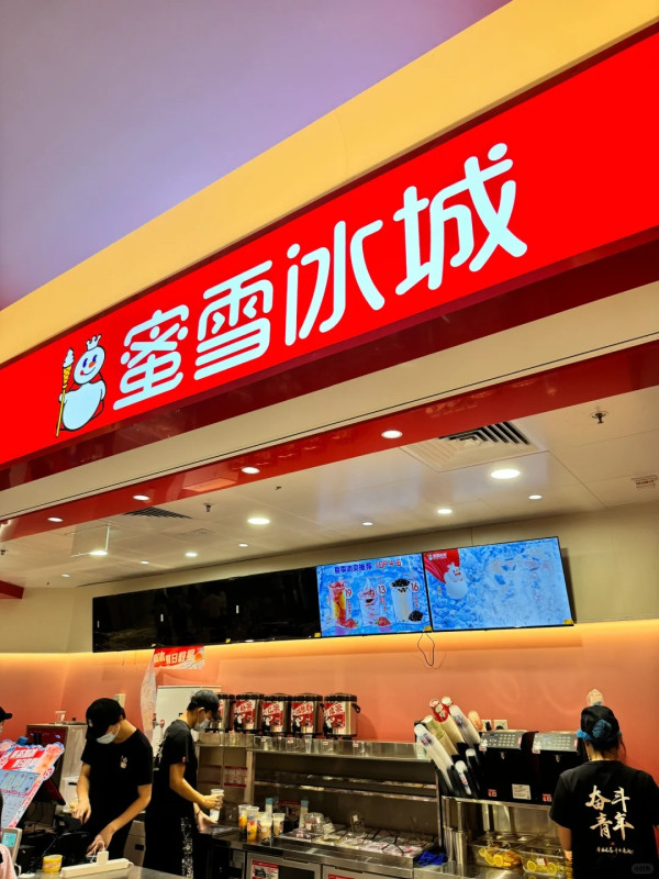 結業潮｜蜜雪冰城一年連關6店！攻港3年捱唔住 連旺角首店都要執？網民：呢個位好多人買嘢飲喎