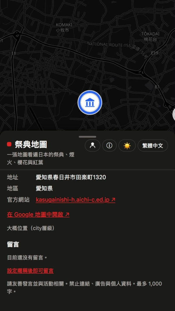 圖片來源:Threads@inari_meoww 從此不再錯過祭典!Threads網民自製「祭典地圖」 整合全日本煙花大會/賞楓/學園祭情報