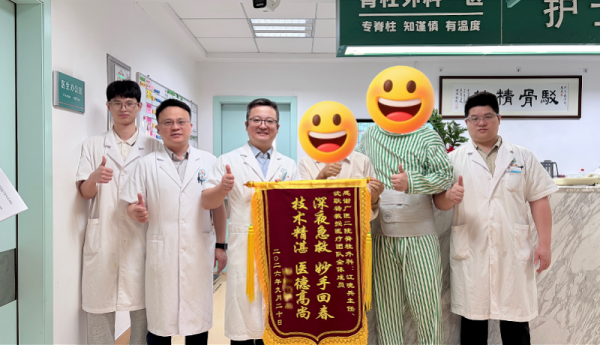 30歲醫生腰痛墊枕頭睡覺紓緩導致癱瘓！大小便失禁須緊急手術搶救