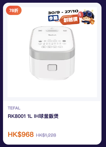 電器優惠｜豐澤抵得祭優惠低至1折！大派$1100優惠券 Dyson吸塵機都有平！必搶Marshall喇叭/電競電腦
