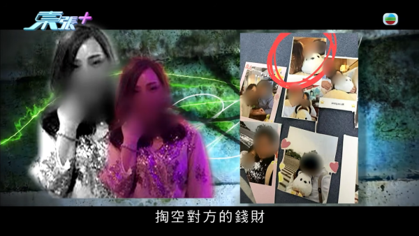 29岁男保安惨变“终极老衬”！遭心机女榨干24万供赌博 追债竟揭床照流出偷食上司致离婚