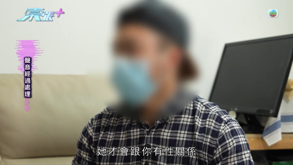 29岁男保安惨变“终极老衬”！遭心机女榨干24万供赌博 追债竟揭床照流出偷食上司致离婚