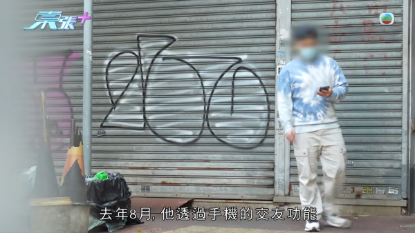 29岁男保安惨变“终极老衬”！遭心机女榨干24万供赌博 追债竟揭床照流出偷食上司致离婚