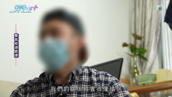 29岁男保安惨变“终极老衬”！遭心机女榨干24万供赌博 追债竟揭床照流出偷食上司致离婚
