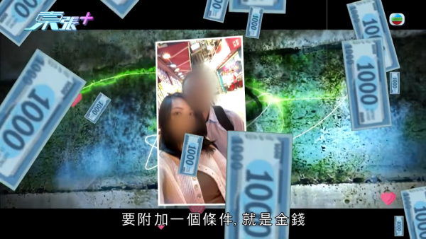 29岁男保安惨变“终极老衬”！遭心机女榨干24万供赌博 追债竟揭床照流出偷食上司致离婚