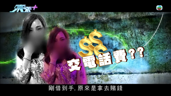 29岁男保安惨变“终极老衬”!遭心机女榨干24万供赌博 追债竟揭床照流出偷食上司致离婚