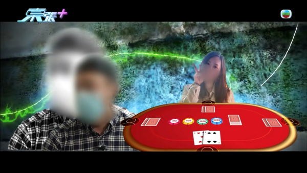 29岁男保安惨变“终极老衬”!遭心机女榨干24万供赌博 追债竟揭床照流出偷食上司致离婚