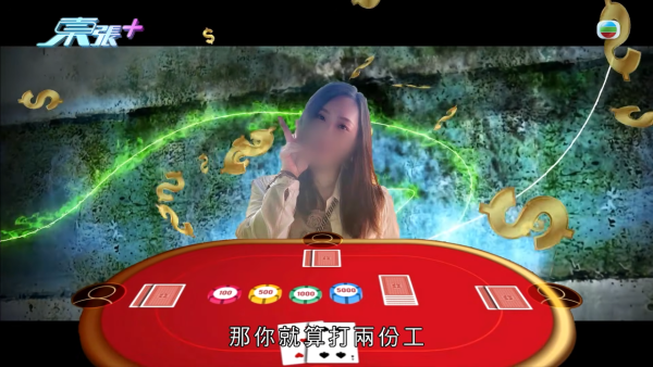 29岁男保安惨变“终极老衬”！遭心机女榨干24万供赌博 追债竟揭床照流出偷食上司致离婚