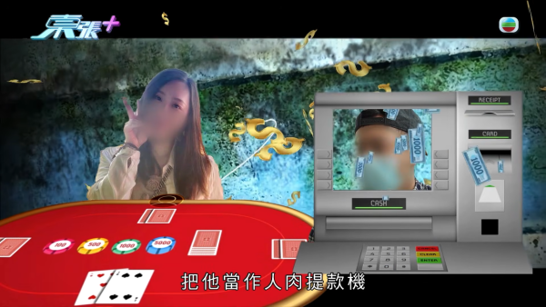 29岁男保安惨变“终极老衬”！遭心机女榨干24万供赌博 追债竟揭床照流出偷食上司致离婚