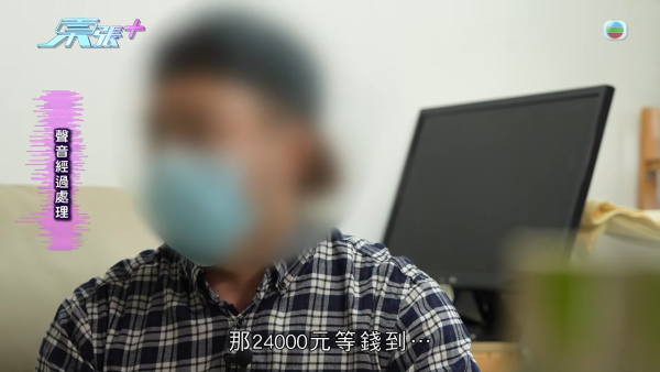 29岁男保安惨变“终极老衬”！遭心机女榨干24万供赌博 追债竟揭床照流出偷食上司致离婚