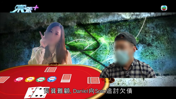 29岁男保安惨变“终极老衬”！遭心机女榨干24万供赌博 追债竟揭床照流出偷食上司致离婚