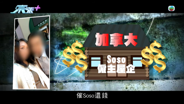 29岁男保安惨变“终极老衬”!遭心机女榨干24万供赌博 追债竟揭床照流出偷食上司致离婚