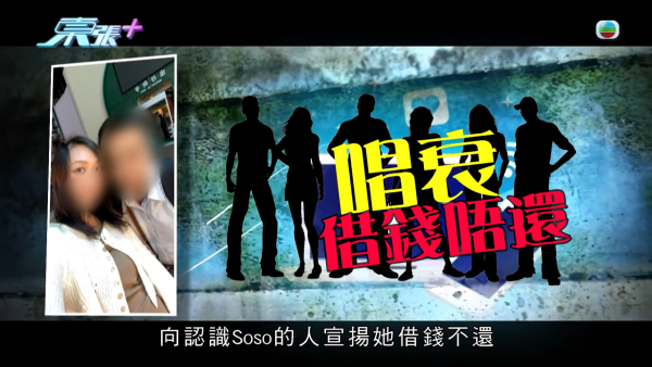 29岁男保安惨变“终极老衬”！遭心机女榨干24万供赌博 追债竟揭床照流出偷食上司致离婚