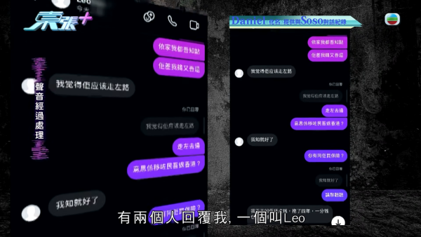 29岁男保安惨变“终极老衬”！遭心机女榨干24万供赌博 追债竟揭床照流出偷食上司致离婚