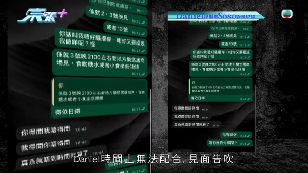 29岁男保安惨变“终极老衬”!遭心机女榨干24万供赌博 追债竟揭床照流出偷食上司致离婚