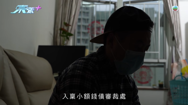 29岁男保安惨变“终极老衬”！遭心机女榨干24万供赌博 追债竟揭床照流出偷食上司致离婚