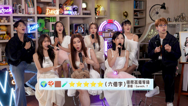 魔音女團MYNT純白美少女圍圈甜唱《純粹好感》 莊子璇展超強猜歌實力獲封「遊戲王擔當」