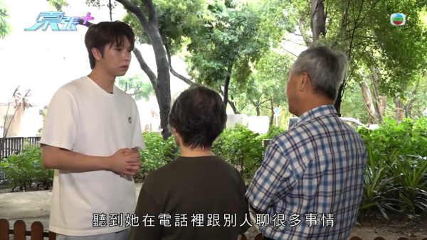 假醫保訊息一日騙走183萬積蓄！婦人誤信騙徒自洩戶口資料 好丈夫一句話暖心安慰