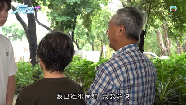 假醫保訊息一日騙走183萬積蓄！婦人誤信騙徒自洩戶口資料 好丈夫一句話暖心安慰