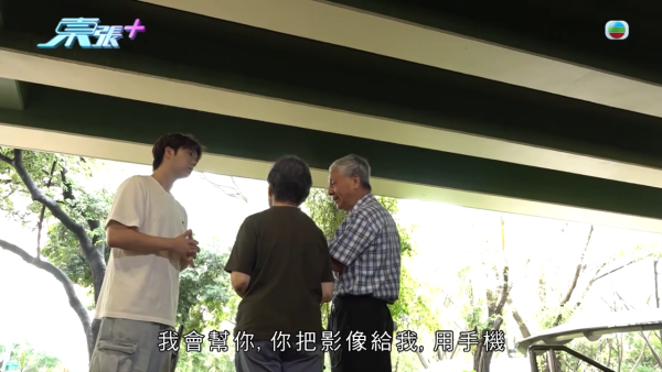 假醫保訊息一日騙走183萬積蓄！婦人誤信騙徒自洩戶口資料 好丈夫一句話暖心安慰