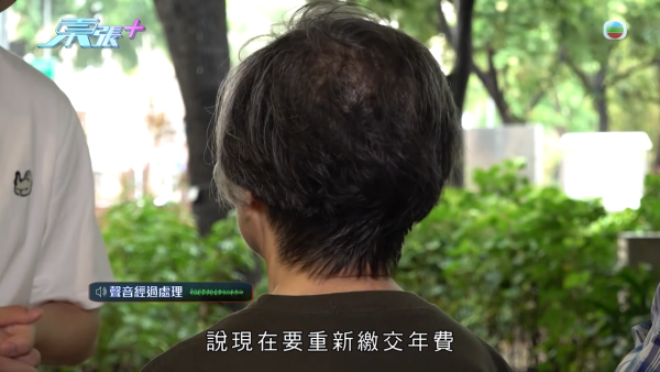 假醫保訊息一日騙走183萬積蓄！婦人誤信騙徒自洩戶口資料 好丈夫一句話暖心安慰