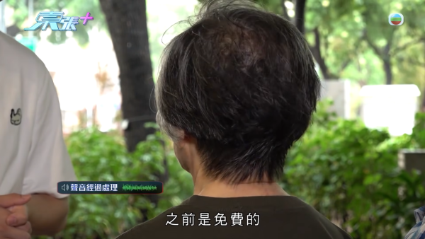 假醫保訊息一日騙走183萬積蓄！婦人誤信騙徒自洩戶口資料 好丈夫一句話暖心安慰