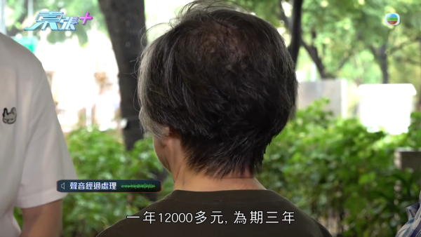 假醫保訊息一日騙走183萬積蓄！婦人誤信騙徒自洩戶口資料 好丈夫一句話暖心安慰