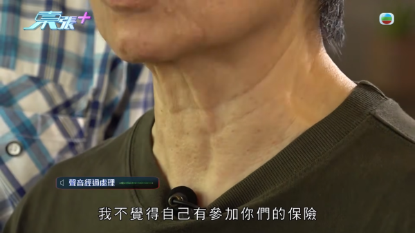 假醫保訊息一日騙走183萬積蓄！婦人誤信騙徒自洩戶口資料 好丈夫一句話暖心安慰