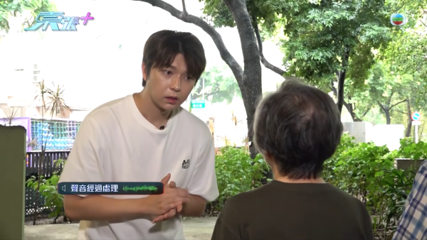 假醫保訊息一日騙走183萬積蓄！婦人誤信騙徒自洩戶口資料 好丈夫一句話暖心安慰