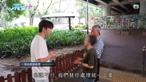 假醫保訊息一日騙走183萬積蓄！婦人誤信騙徒自洩戶口資料 好丈夫一句話暖心安慰