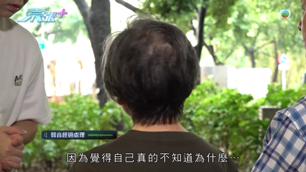 假醫保訊息一日騙走183萬積蓄！婦人誤信騙徒自洩戶口資料 好丈夫一句話暖心安慰