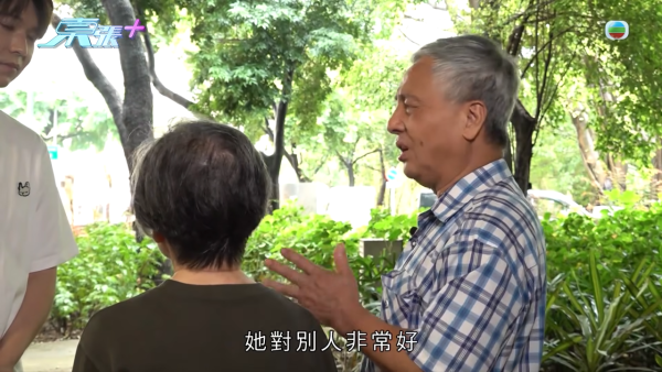 假醫保訊息一日騙走183萬積蓄！婦人誤信騙徒自洩戶口資料 好丈夫一句話暖心安慰
