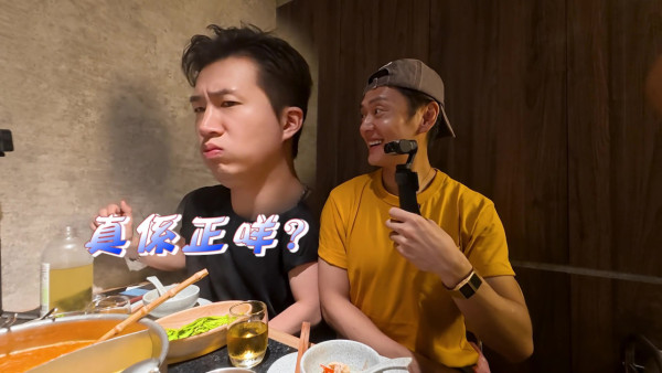 試真D唷｜張振朗臭到面紅爆青筋！首試臭豆腐反白眼 GM崩潰扁嘴似3歲細路