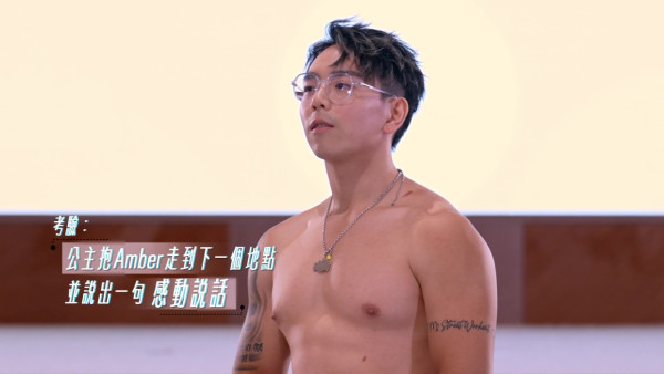 女神配對計劃2｜三大「大隻仔」勇者即場剝衫展肌肉！合力公主抱繞場一周引爆尖叫