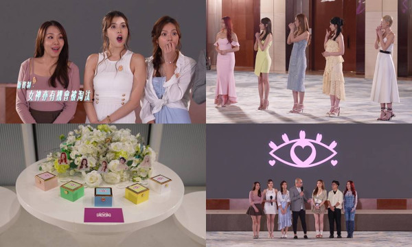 女神配對計劃2|殘酷賽制全面升級!最新一集淘汰4位求愛勇者 女神自危隨時執包袱