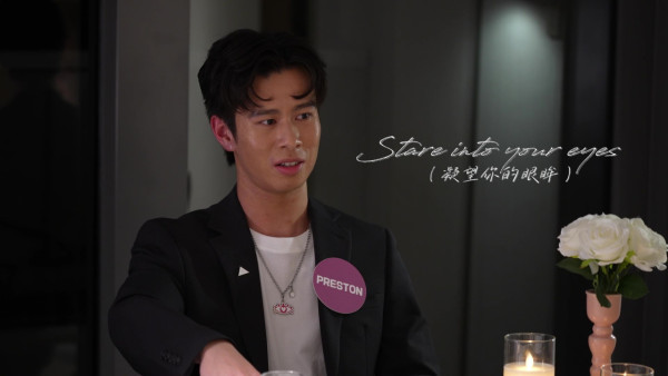 女神配對計劃2｜郭珮文親手焗芝士蛋糕冧爆Preston！被追問與前度關係 表情耐人尋味成焦點