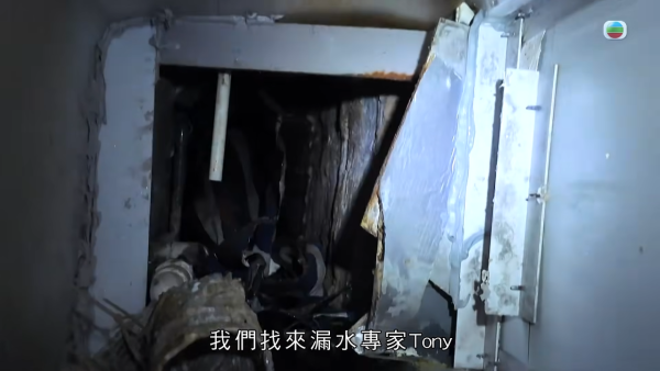 【爆渠噩夢】北角私樓單位兩度遭污水倒灌全屋!含排洩物慘蝕120萬 管理公司卸責拒賠引怒火