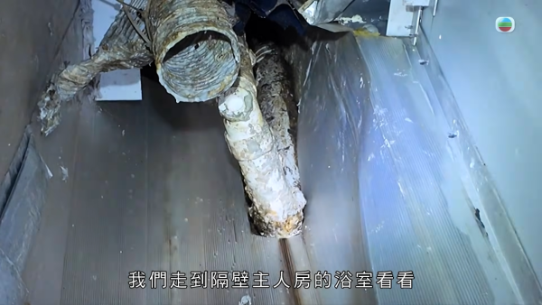 【爆渠噩夢】北角私樓單位兩度遭污水倒灌全屋！含排洩物慘蝕120萬 管理公司卸責拒賠引怒火