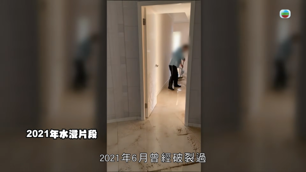 【爆渠噩夢】北角私樓單位兩度遭污水倒灌全屋!含排洩物慘蝕120萬 管理公司卸責拒賠引怒火