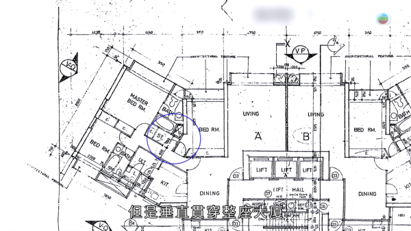 【爆渠噩夢】北角私樓單位兩度遭污水倒灌全屋!含排洩物慘蝕120萬 管理公司卸責拒賠引怒火