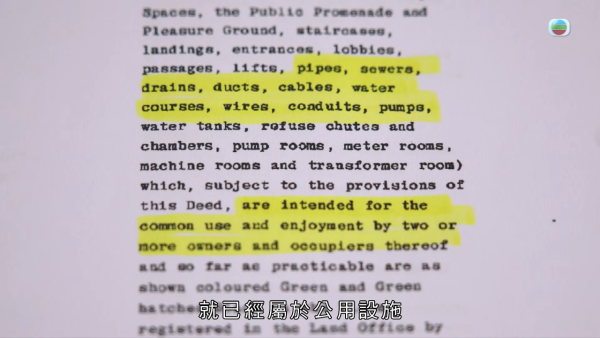 【爆渠噩夢】北角私樓單位兩度遭污水倒灌全屋！含排洩物慘蝕120萬 管理公司卸責拒賠引怒火