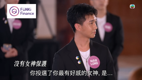 女神配對計劃2｜殘酷賽制全面升級！最新一集淘汰4位求愛勇者 女神自危隨時執包袱