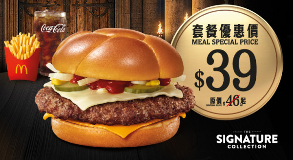 麥當勞首次聯乘王嘉爾!黑魂版三重芝士安格斯/萬聖節搞鬼甜品登場