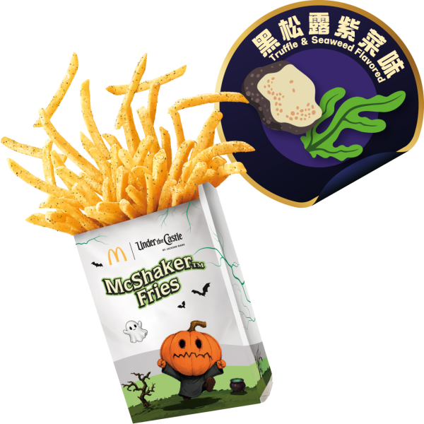 麥當勞首次聯乘王嘉爾!黑魂版三重芝士安格斯/萬聖節搞鬼甜品登場