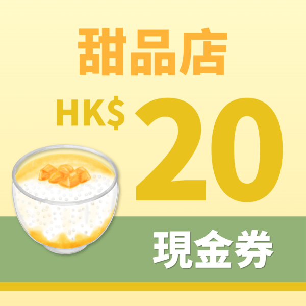【10月會員換禮懶人包】U Lifestyle App精選禮遇優惠推介!秋日護膚必備/滋補甜品/ 轉季家電!